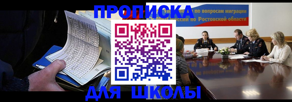 временная регистрация 2025 в Великом Устюге