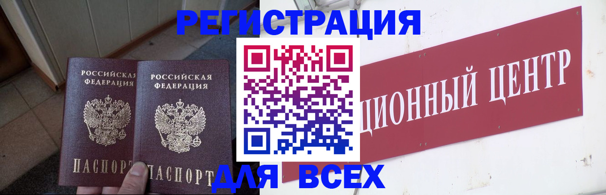 временная регистрация госуслуги в Великом Устюге
