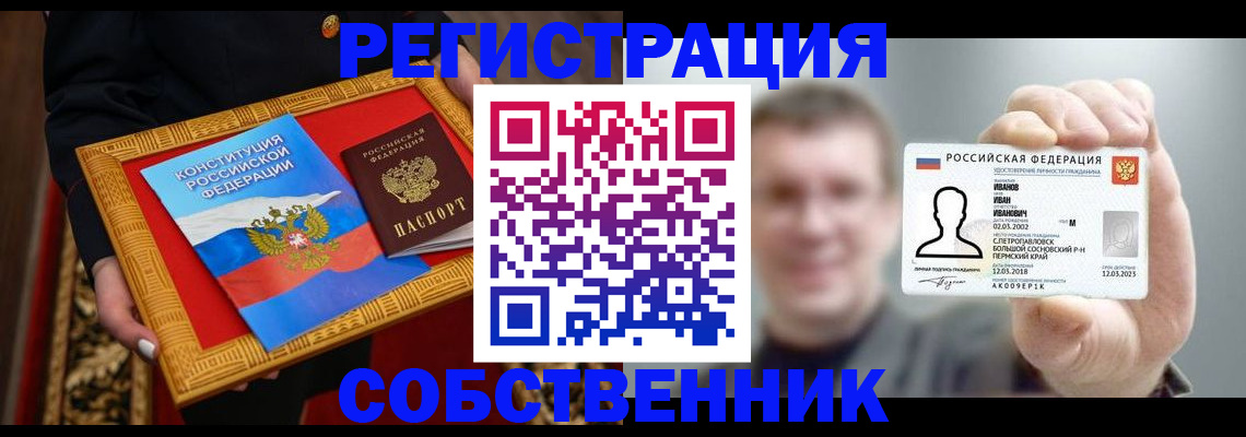 найти адрес прописки в Великом Устюге