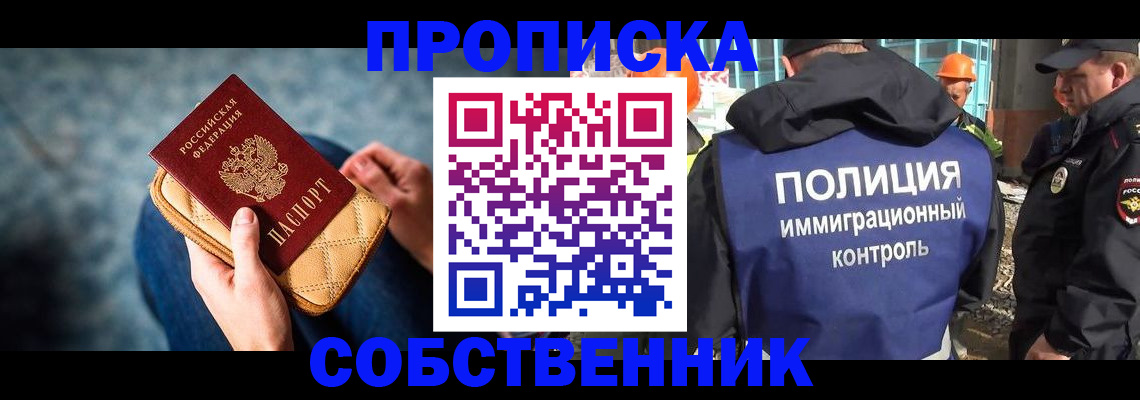временная регистрация законно в Великом Устюге