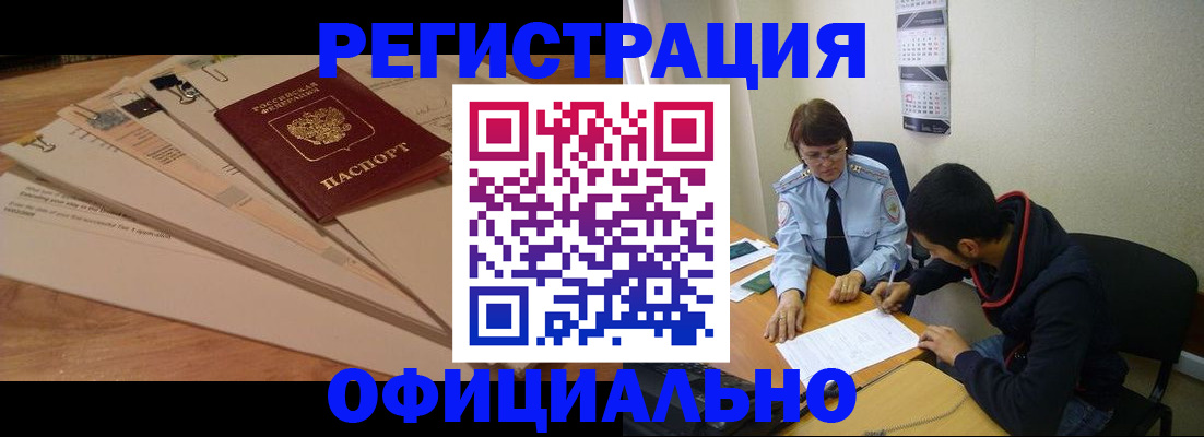 пропишу в квартире в Великом Устюге