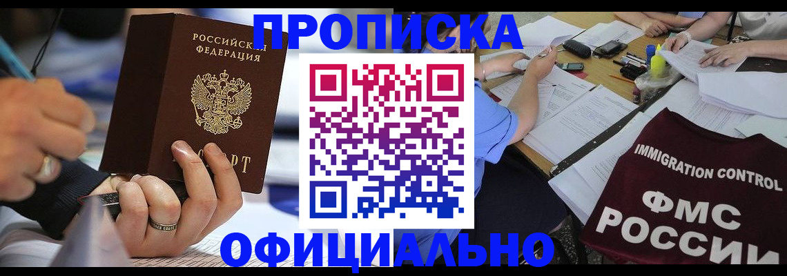 временная регистрация госуслуги в Великом Устюге