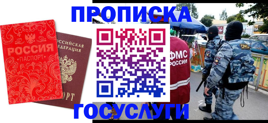 форма 3 в Великом Устюге